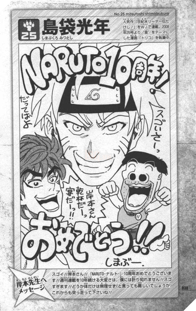 naruto được vẽ bởi các mangaka nổi tiếng