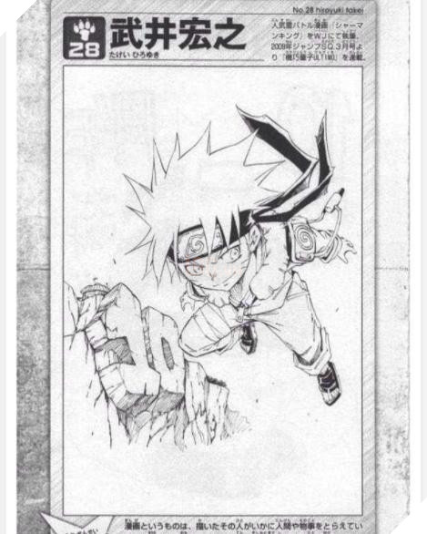 naruto được vẽ bởi các mangaka nổi tiếng