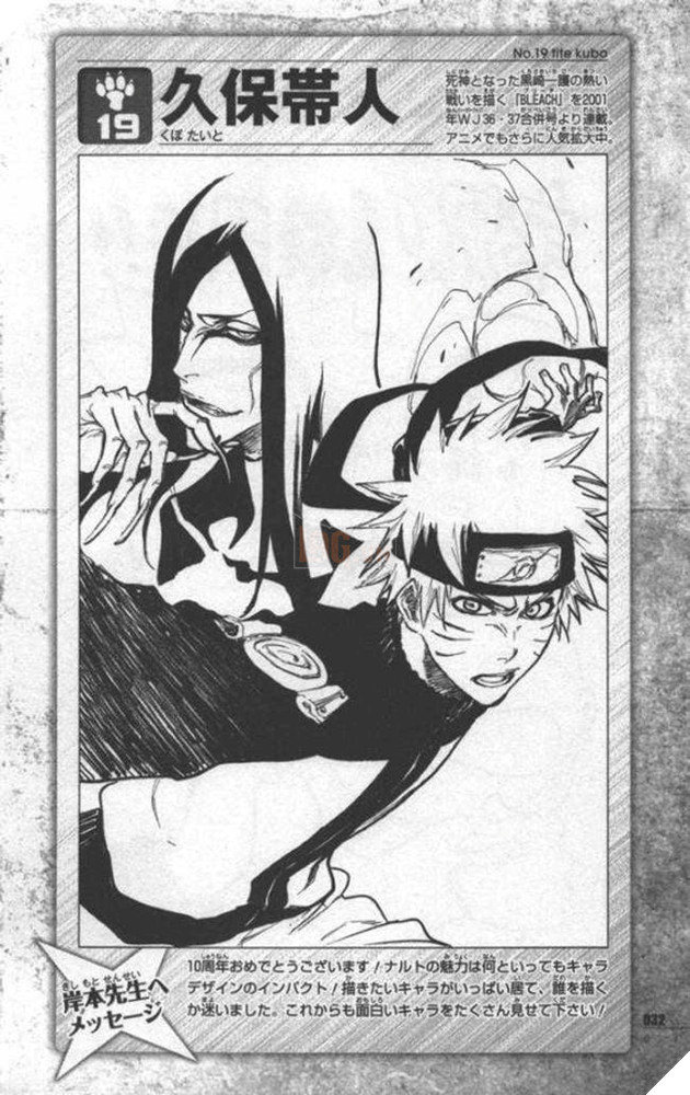 naruto được vẽ bởi các mangaka nổi tiếng