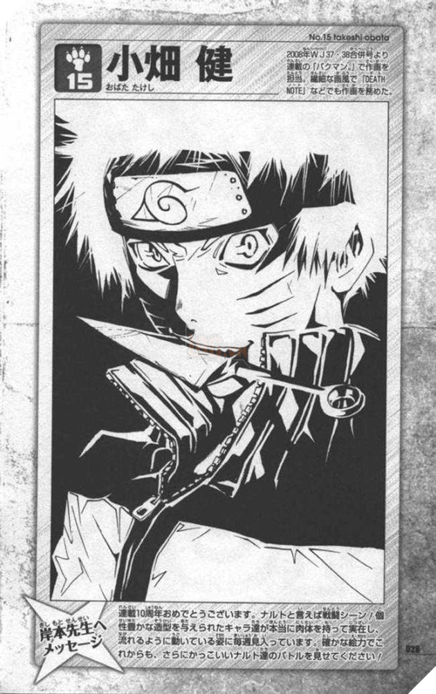 naruto được vẽ bởi các mangaka nổi tiếng