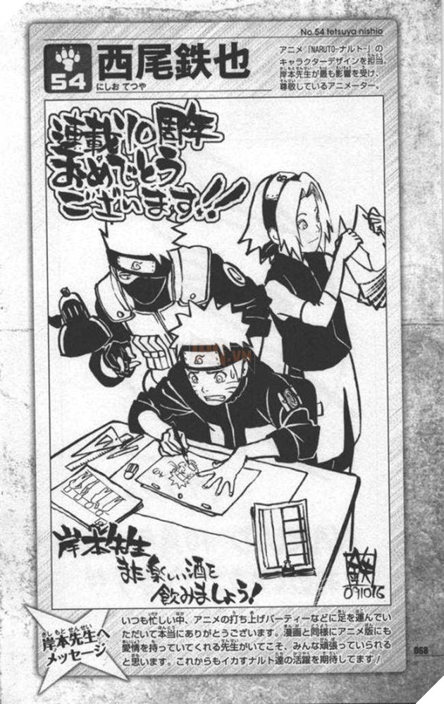 naruto được vẽ bởi các mangaka nổi tiếng