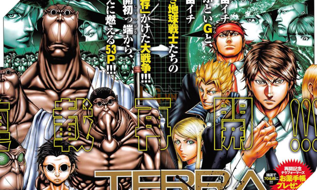 Terra Formars