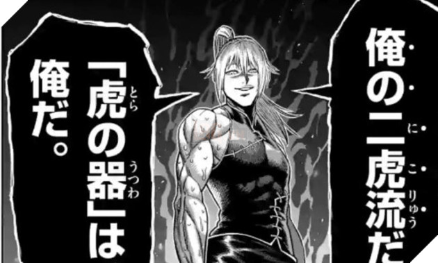 spoiler kengan omega 122