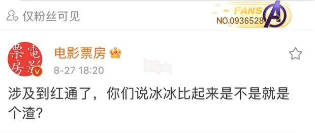 Chấn động: Rộ tin Triệu Vy bị truy nã quốc tế, thậm chí lên đến mức cảnh báo đỏ! - Ảnh 3.