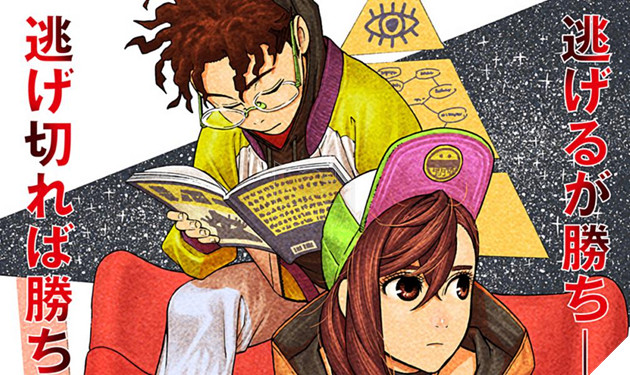 review manga dandadan