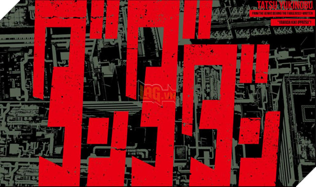 dandadan có hay không