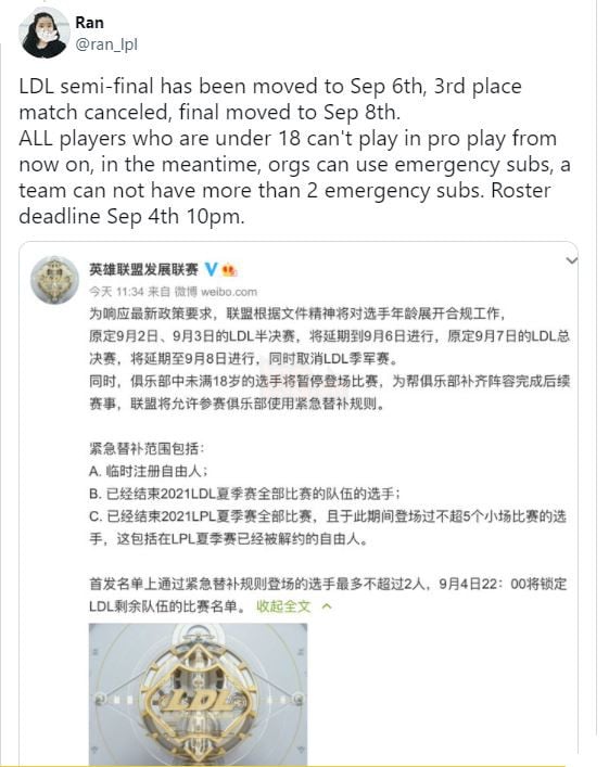 LMHT: Hàng loạt tuyển thủ dưới 18 tuổi bị loại khỏi giải đấu Học viện của Trung Quốc 2