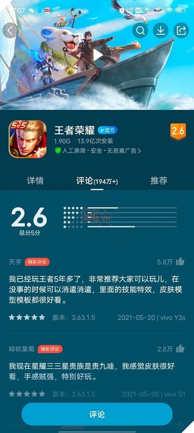 Vương Giả Vinh Diệu nhận bão 1 sao sau lệnh cấm của chính phủ Trung Quốc 2