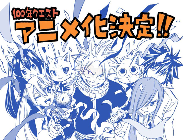 anime Fairy Tail: 100 Years Quest