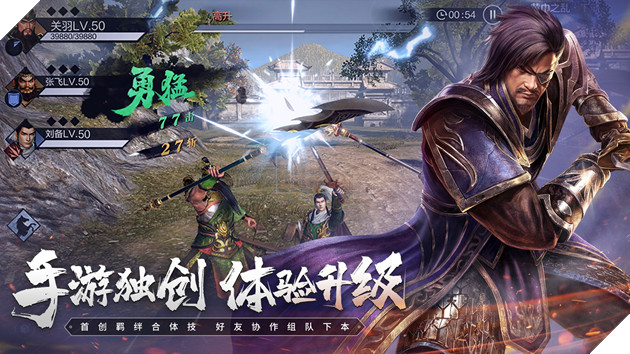 Dynasty Warriors: Dominate - Trải nghiệm cảm giác chinh chiến vào thời Tam Quốc một cách chân thực nhất 4