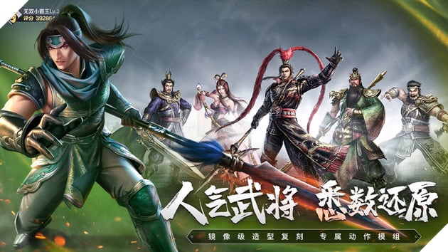 Dynasty Warriors: Dominate - Trải nghiệm cảm giác chinh chiến vào thời Tam Quốc một cách chân thực nhất 2