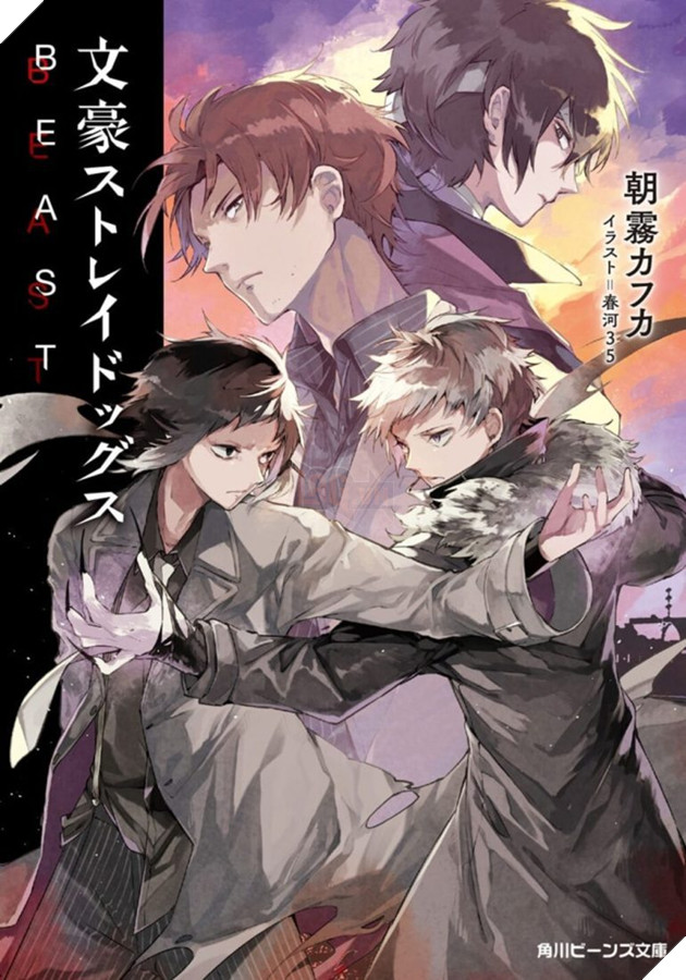 Bungou Stray Dogs The Movie: BEAST