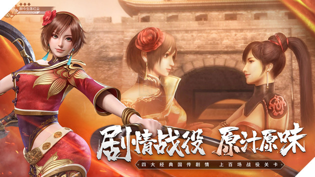 Dynasty Warriors: Dominate - Trải nghiệm cảm giác chinh chiến vào thời Tam Quốc một cách chân thực nhất 3