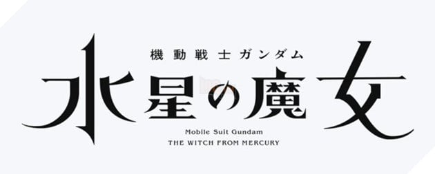 Gundam: The Witch From Mercury
