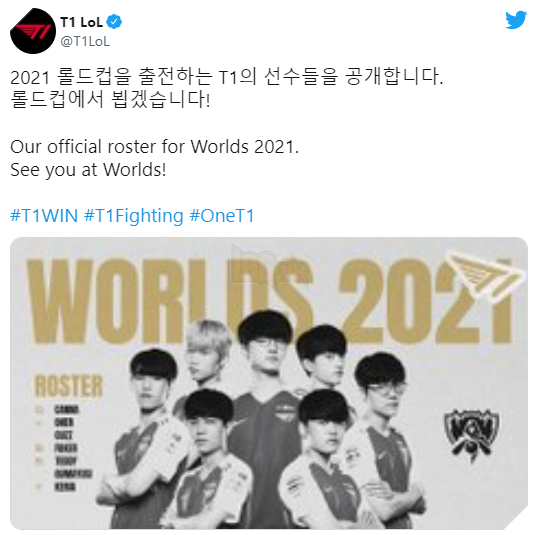 T1 công bố đội hình chính thức tham gia CKTG 2021 2