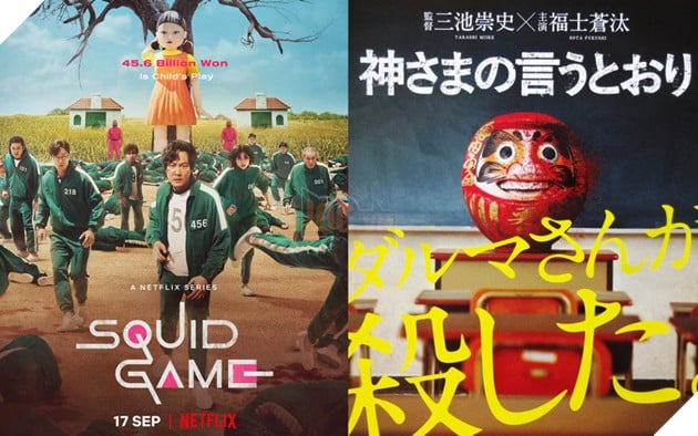 Squid Game bị cáo buộc đạo nhái tựa phim kinh dị sinh tồn của Nhật 