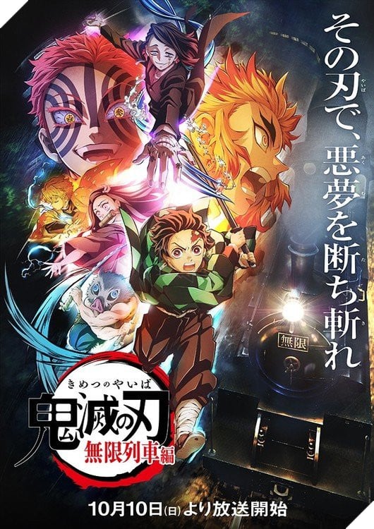 Anime Kimetsu No Yaiba season 2 công bố các thông tin mới! 2