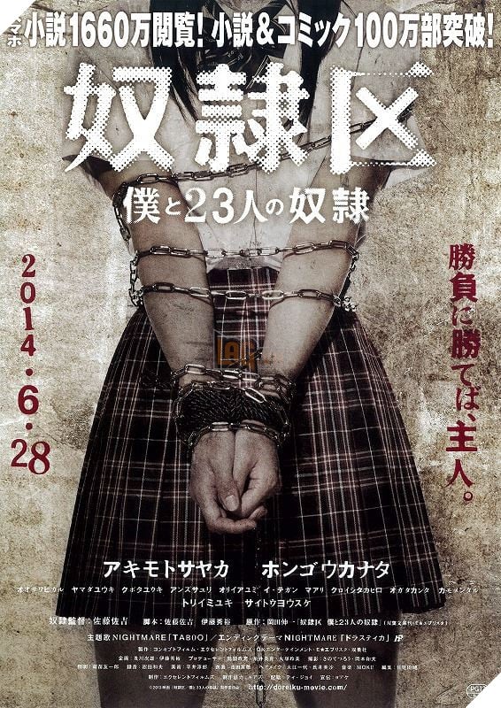 Danh sách những tựa phim sinh tồn Nhật Bản đẫm máu hơn cả Squid Game Phần 4  3