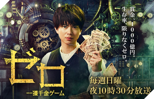 Danh sách những tựa phim sinh tồn Nhật Bản đẫm máu hơn cả Squid Game Phần 5  3