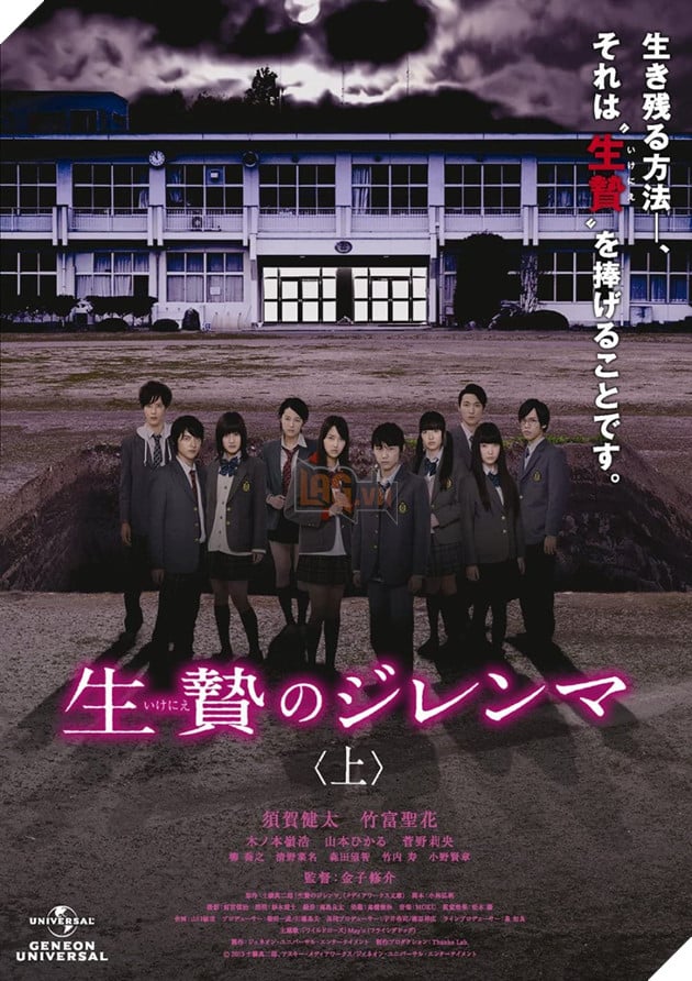 Danh sách những tựa phim sinh tồn Nhật Bản đẫm máu hơn cả Squid Game Phần cuối  4