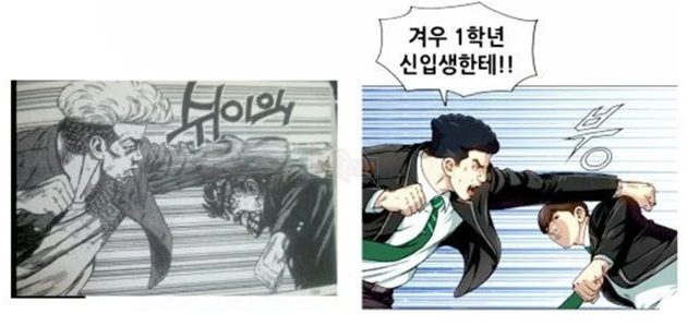 webtoon hàn quốc copy manga nhật bản