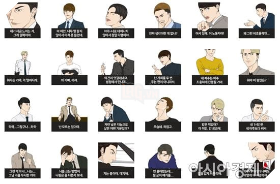 webtoon hàn quốc copy manga nhật bản