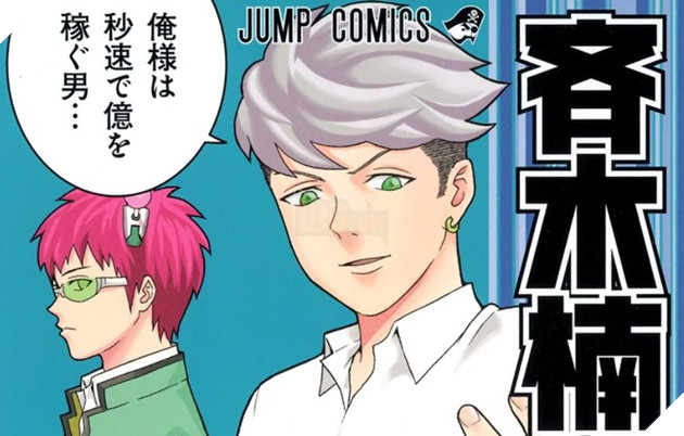 Saiki - Kẻ Siêu Năng Khốn Khổ - Tập 12+13