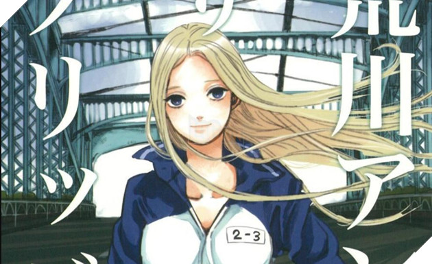 bên dưới chân cầu arakawa tập 1