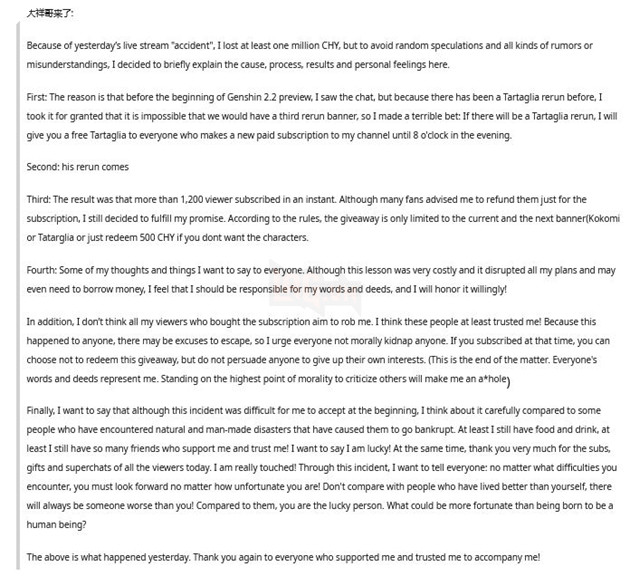 Genshin Impact: Streamer Trung Quốc tặng 1200 nhân vật Childe cho người xem khi thua kèo cược với fan 3