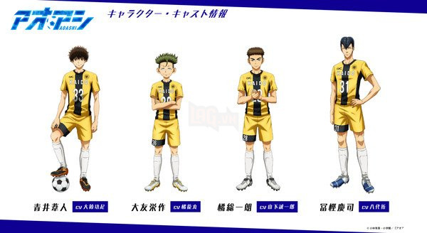Siêu phẩm manga bóng đá Ao Ashi được chuyển thể thành anime, lên sóng vào đầu 2022! 4