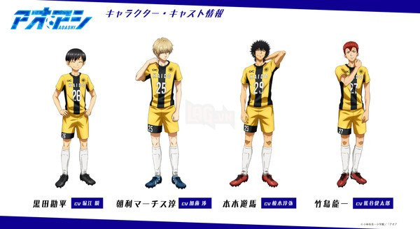 Siêu phẩm manga bóng đá Ao Ashi được chuyển thể thành anime, lên sóng vào đầu 2022! 5