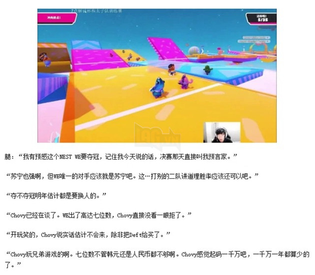 LMHT: Để chiêu mộ được Chovy thì các đội tuyển phải thỏa được một điều kiện đặc biệt 4