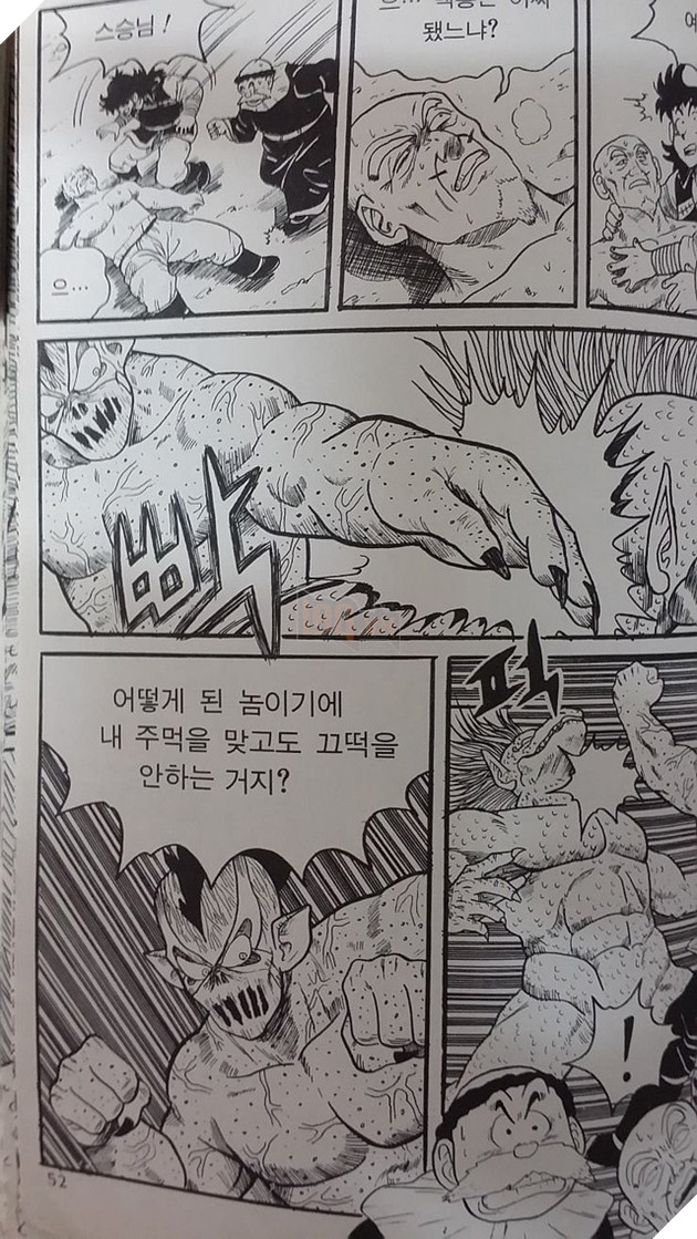 dragon ball bị họa sĩ hàn đạo nhái