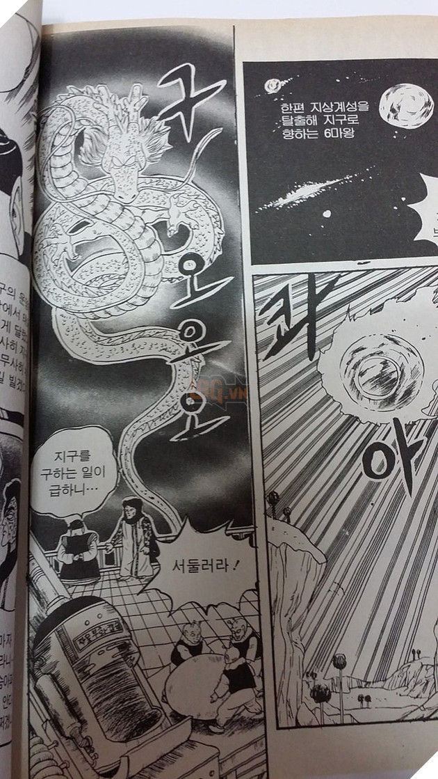 dragon ball bị họa sĩ hàn đạo nhái