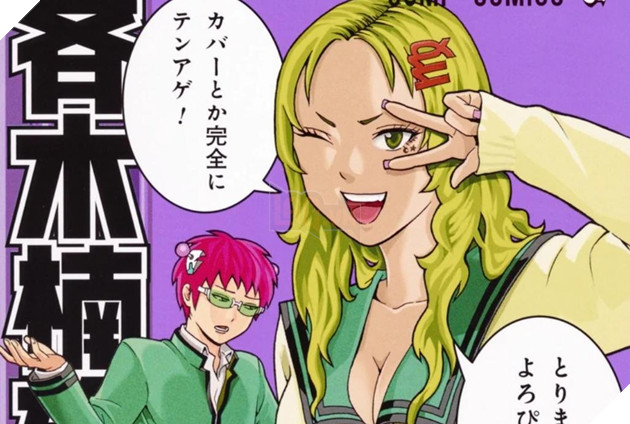 Saiki - Kẻ Siêu Năng Khốn Khổ - Tập 16-17