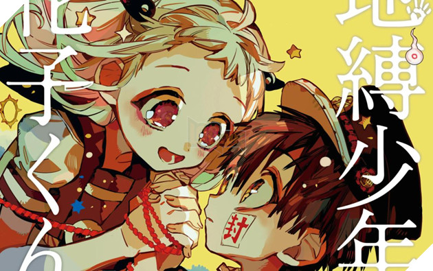 Cậu Ma Nhà Xí Hanako - Tập 12 (có bản đặc biệt)