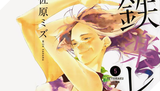 Tetsugaku Letra - Vũ Điệu Giày Đỏ - Tập 4-5