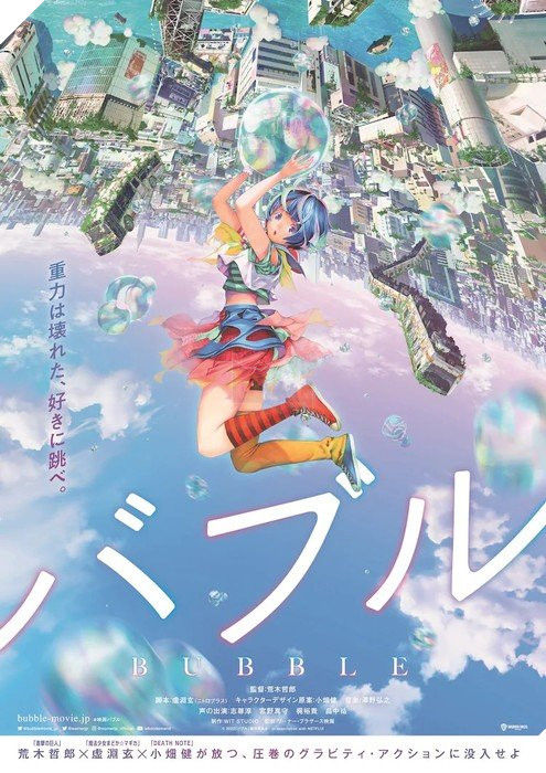 WIT studio công bố anime film mới mang tên BUBBLE với ê kíp sản xuất toàn ‘hàng khủng’