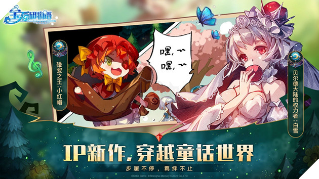 Gemtrader Story - Game nhập vai theo lượt với đồ họa Anime cực dễ thương 2