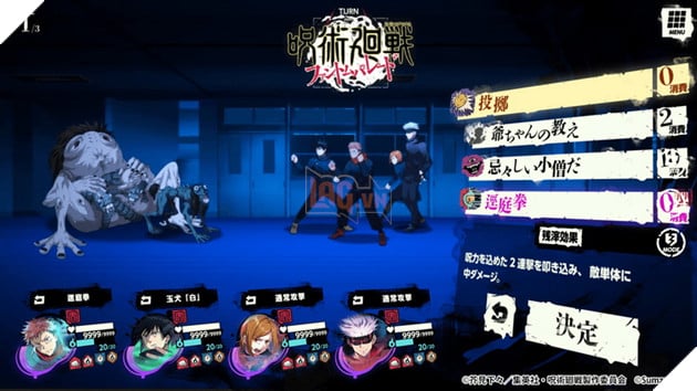 Jujutsu Kaisen Phantom Parade hé lộ gameplay hấp dẫn giống với phong cách Persona nổi tiếng 3