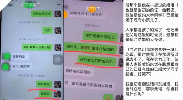 li yuantao genshin impact