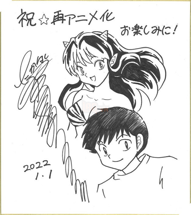 Manga huyền thoại Urusei Yatsura sẽ được chuyển thể thành anime vào năm 2022! 3