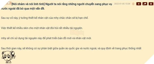 Genshin Impact: Mihoyo chỉnh sửa gần như tất cả trang phục quá hở hang, cộng đồng Trung Quốc trãnh cãi kịch liệt 13