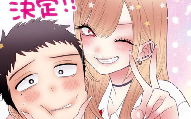 Sono Bisque Doll wa Koi wo Suru là gì