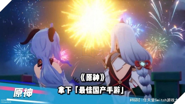 Bilibili Game Awards 2021 công bố loạt game có thành tích tốt nhất trong năm 2021 vừa qua 2