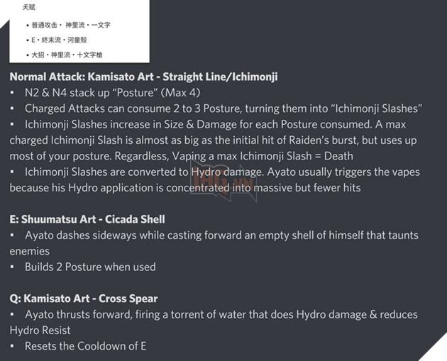 Genshin Impact: Leaker lại tìm ra bộ kĩ năng của Ayato mới - Dự kiến siêu sát thương bốc hơi thủy mới 3