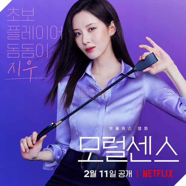 Mỹ nhân SNSD lột xác táo bạo trong phim mới về đề tài bạo dâm BDSM 2