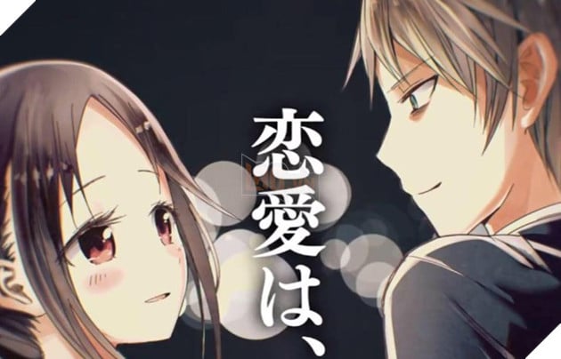 Kaguya-sama: Love Is War