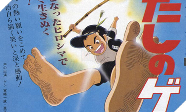 Barefoot Gen
