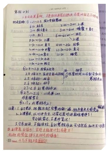 Nam học sinh học 17 tiếng mỗi ngày chỉ để có hi vọng thoát khỏi sự nghèo khó 2